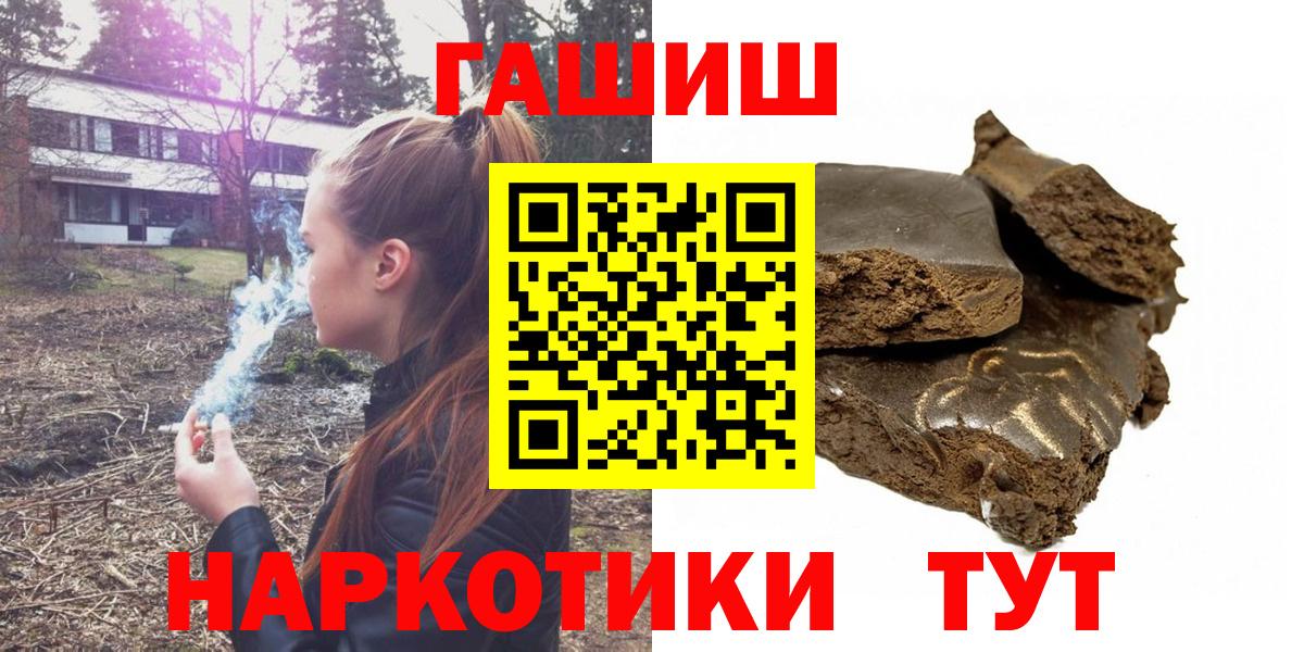 ГАШ Изолятор Тавда