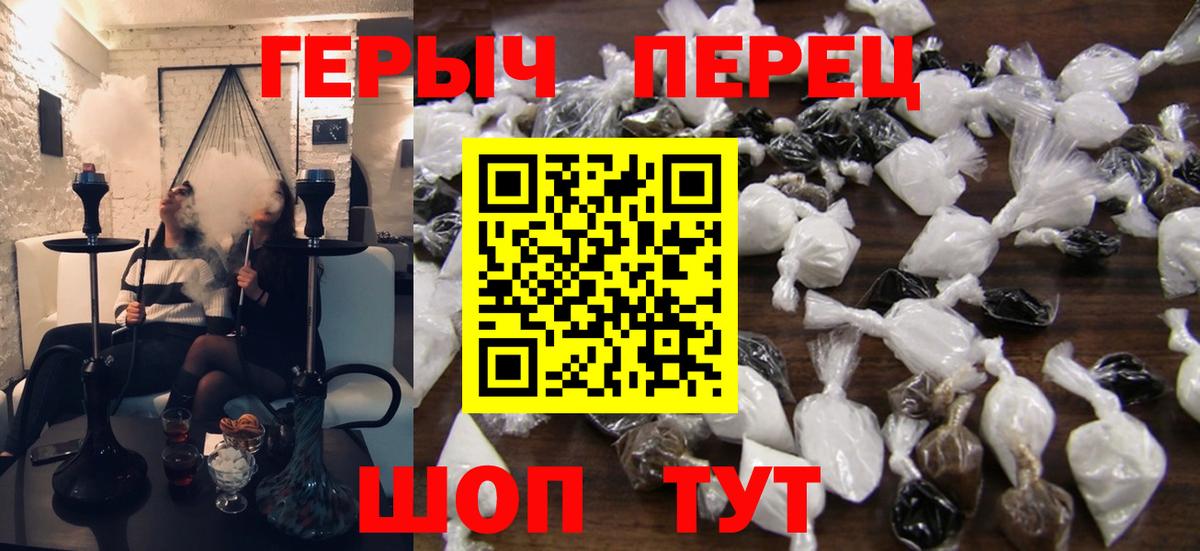 Тавда  ГЕРОИН  Вход с VPN  ГЕРОИН гречка 