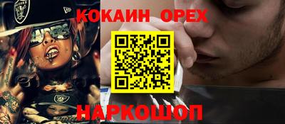 ГАЛЛЮЦИНОГЕННЫЕ ГРИБЫ Будённовск