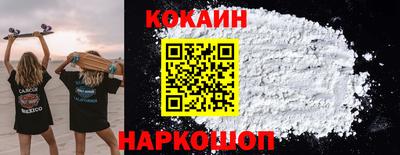 ГАЛЛЮЦИНОГЕННЫЕ ГРИБЫ Будённовск