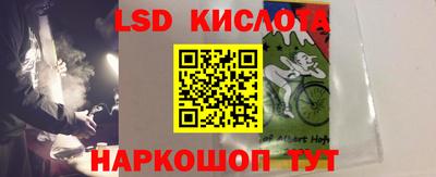ГАЛЛЮЦИНОГЕННЫЕ ГРИБЫ Будённовск