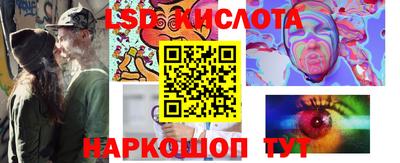 ГАЛЛЮЦИНОГЕННЫЕ ГРИБЫ Будённовск