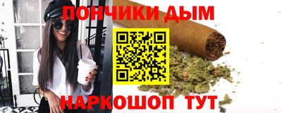 ГАЛЛЮЦИНОГЕННЫЕ ГРИБЫ Будённовск