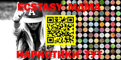 mdma Бузулук