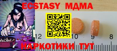 mdma Бузулук