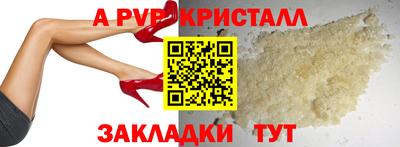 ГАЛЛЮЦИНОГЕННЫЕ ГРИБЫ Будённовск