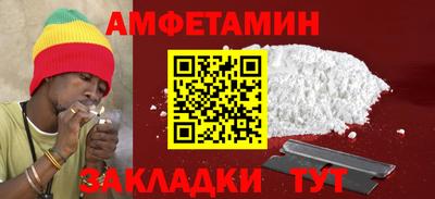 стаф Новозыбков