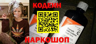 ГАЛЛЮЦИНОГЕННЫЕ ГРИБЫ Будённовск