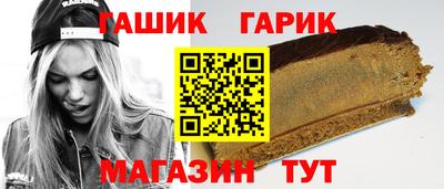 ГАЛЛЮЦИНОГЕННЫЕ ГРИБЫ Будённовск