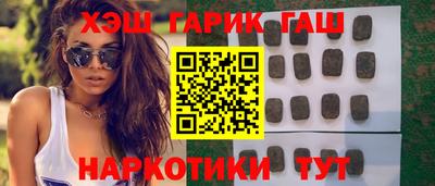 прущая мука Новокубанск