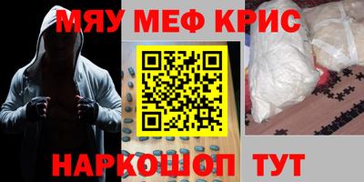 мдпв Бугуруслан