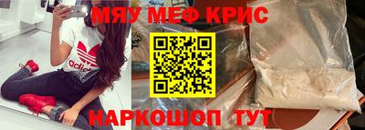 mdma Бузулук