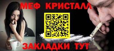 ГАЛЛЮЦИНОГЕННЫЕ ГРИБЫ Будённовск