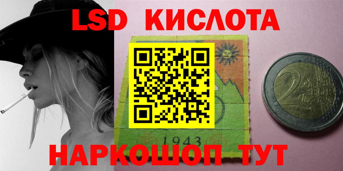 Лсд 25 экстази  Лсд 25 экстази кислота  Вход с VPN  Лсд 25 экстази кислота  Тавда 