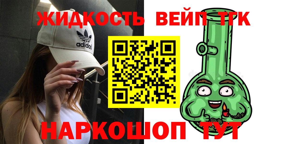 Дистиллят ТГК гашишное масло Тавда