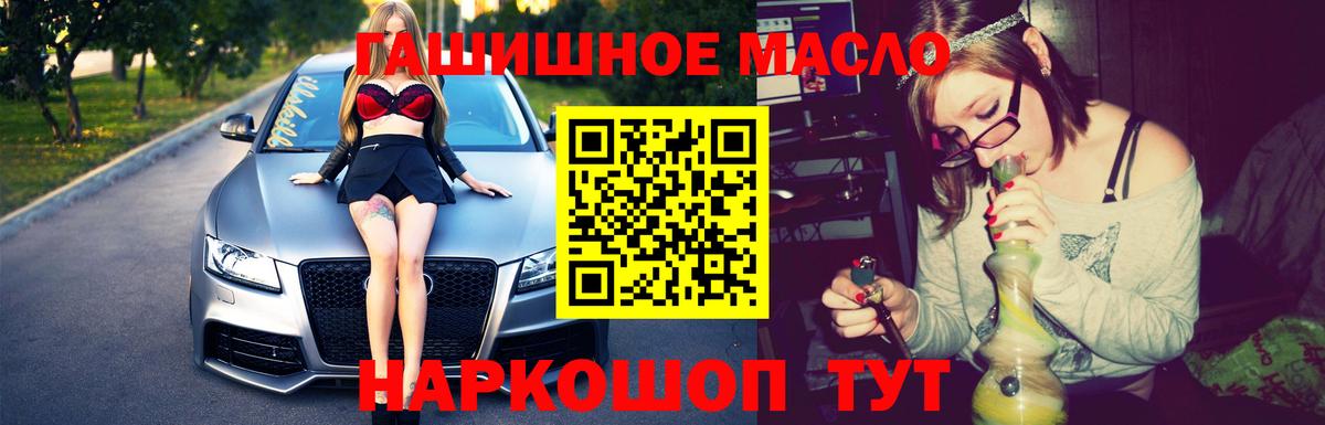 Дистиллят ТГК Wax  Вход с VPN  Тавда 