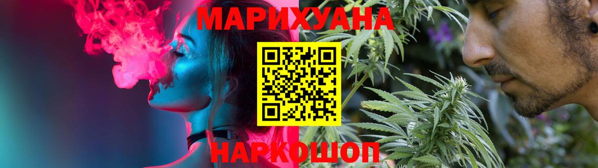 Шишки марихуана семена Тавда